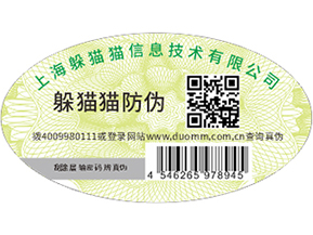 食品溯源系統(tǒng)，解決食品溯源問題.jpg