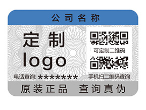 二維碼防偽標(biāo)簽收到企業(yè)青睞的原因有哪些？